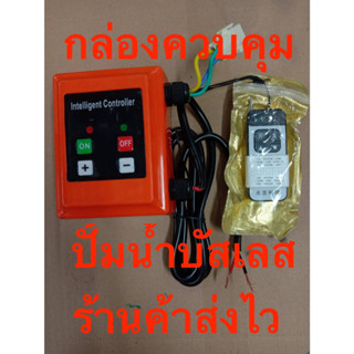 วงจรปั้มน้ำบัสเลส 24v และ วงจรปั้มน้ำบัสเลส 48v