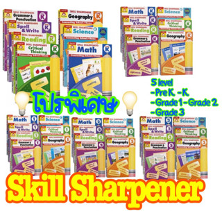 Skill Sharpener แบบฝึกหัดเตรียมอนุบาล-ประถม มายกเซท