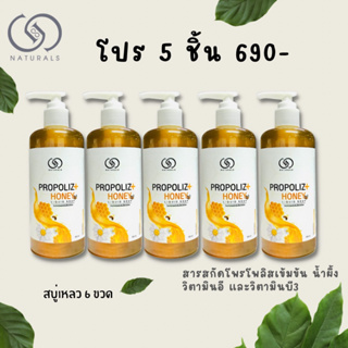 ชุดดูแลผิวแห้งแพ้คัน 5 ชิ้น 690 บาท