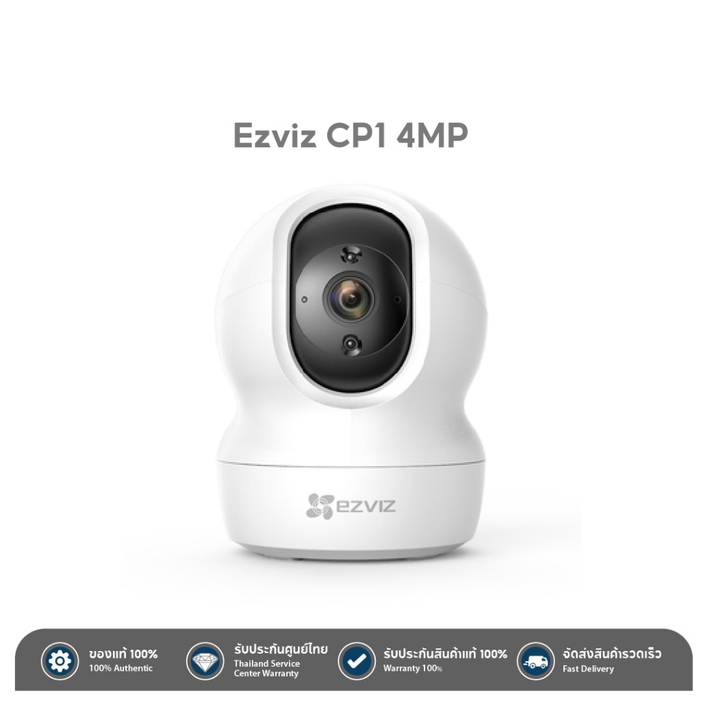 ezviz cp1 4mp