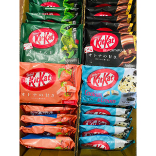 [พร้อมส่ง]Nestle Kitkat คิทแคทนำเข้าจากญี่ปุ่นแท้ มีหลายรสชาติ