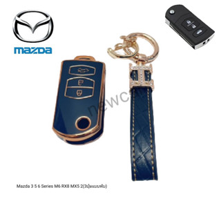 เคสกุญแจรีโมทรถยนต์ Tpu สําหรับ รถรุ่น Mazda 3 5 6 Series M6 RX8 MX5 2