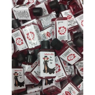 หัวเชื้อแวมไพร์ เร่งผิวขาว Vampire Body Serum30ml.