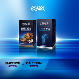 OMG Emperor 30 แคปซูล 1 กล่อง และ OMG Caltinum 30 แคปซูล 1 กล่อง OMG Emperor + OMG Caltinum อย่างละ 1 กล่อง (อาหารเสร...