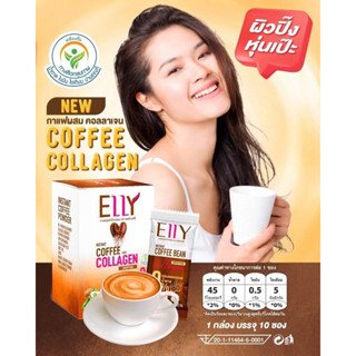 ELLY Coffee ^^กาแฟเอลลี่^^ Coffee with Collagen