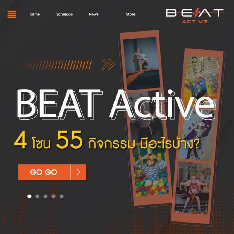 [e-ticket] Beat Active Bangna บีท แอคทีฟ บางนา 😊เล่นได้ทั้งวัน😊 ใครใช้ด่วนทักมานะคะ