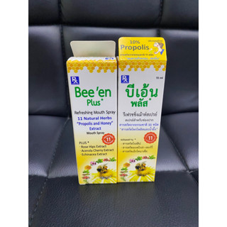 Beeen Plus Mouth Spray 15ml.