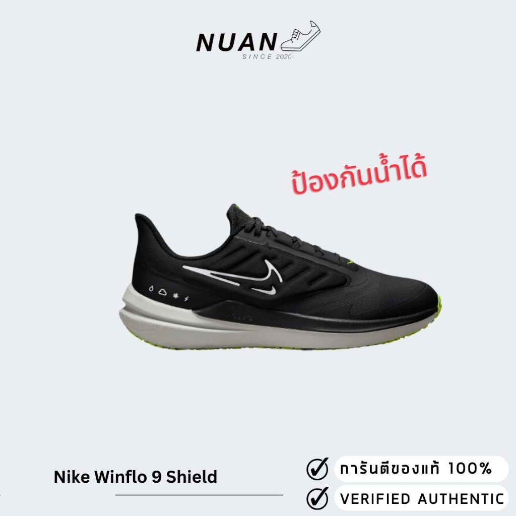 Nike Winflo 9 Shield DM1106-001 ของแท้ ป้ายไทย รองเท้าวิ่ง กันน้ำได้