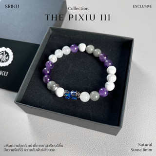 [SRIKU] - กำไลหินปี่เซียะ - PIXIU III collection ความรักที่ดีมีความสัมพันธ์เชิงบวก แบบที่ 2