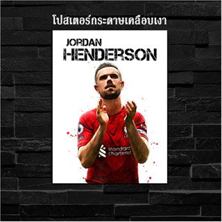 ภาพโปสเตอร์ สำหรับตกแต่งติดผนังพิมพ์บนกระดาษโฟโต้ Liverpool Jordan Henderson จอร์แดน เฮนเดอร์สัน