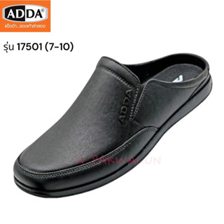 ADDA รุ่น 17501 size 7-10 ไซส์ชาย ยี่ห้อแอดด้า รองเท้าแตะคัชชูหนังดำเนื้อยาง PVC เปิดส้นสีดำ รองเท้าใส่ทำงาน แคะลำลอง