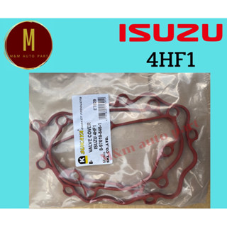 ยางฝาวาล์ว ISUZU 4HF1 NPR NKR 8-97019-846-1(15รู)ยี่ห้อ sukaya