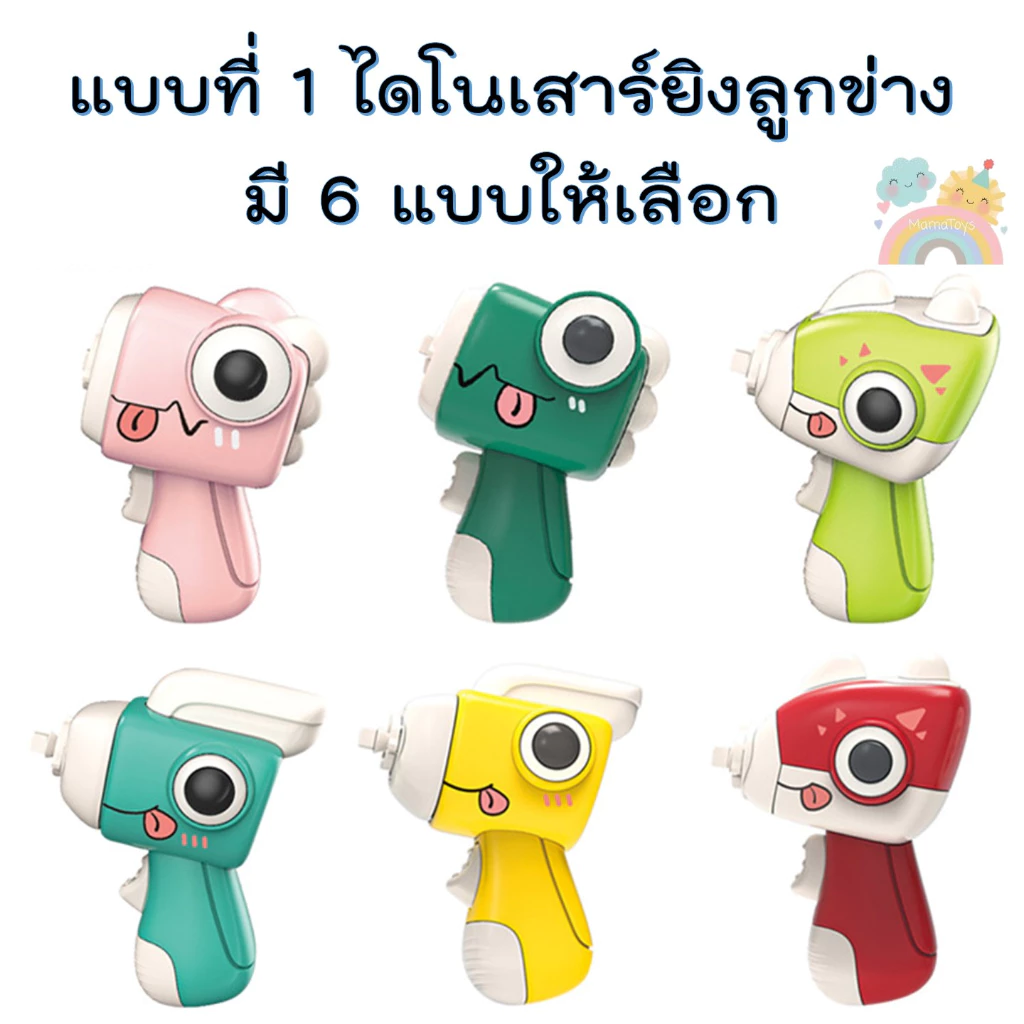 [COD] ปืนลูกข่างเรืองแสง ลูกข่างมีไฟ LED ลูกข่าง UFO ของเล่นลูกข่างหมุน มีไฟ ลูกข่างเรืองแสง thumbnail 3