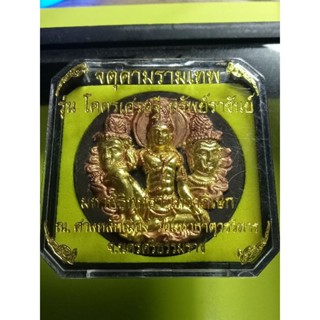 องค์พ่อจตุคามรุ่นโคตรเศรษฐีทรัพย์ราชันพร้อมกล่องปัดทองสวยเดิม