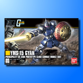 HGUC 1/144 GYAN / กันดั้ม กันพลา GUNPLA BANDAI