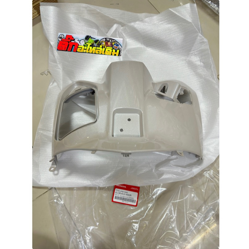 บังลมในตัวบนLEAD125แท้ศูนย์(รุ่น4วาล์ว)🔹 81140-K12-V00ZR