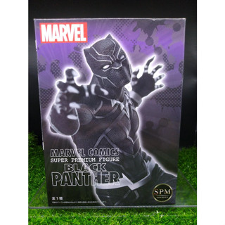 (ของแท้ หายากมาก) แบล็คแพนเธอร์ มาร์เวล Black Panther Marvel Comics Sega SPM Figure