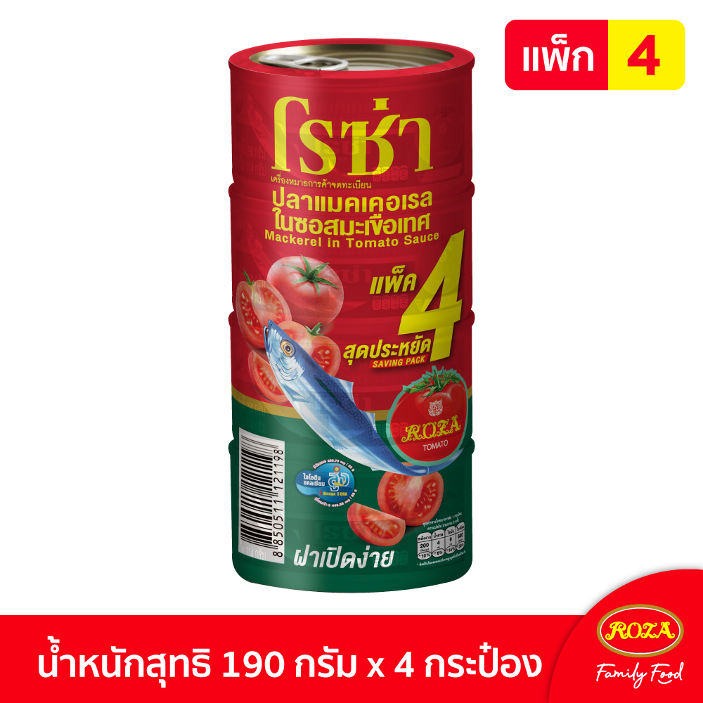 รูปภาพ 2