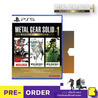 Pre-Order | PlayStation™ PS5 Metal Gear Solid: Master Collection Vol. 1 (วางจำหน่าย 2023-10-24) (By ClaSsIC GaME)