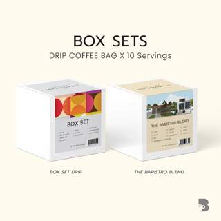 กาแฟดริป แบบซอง 10 รสชาติ - Box Set DripBag (10 Servings)