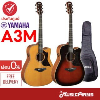 Yamaha A3M Electric Acoustic Guitar กีตาร์โปร่งไฟฟ้ายามาฮ่ารุ่น A3M