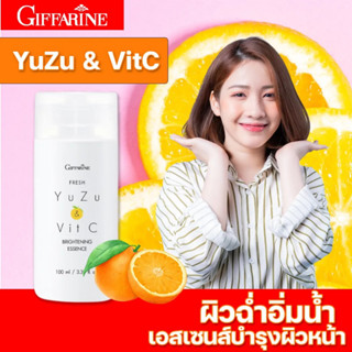 🍊💧 น้ำตบยูซุ กิฟฟารีน ไบรท์เทนนิ่ง เอสเซนส์ บำรุงผิวหน้า ผิวฉ่ำ อิ่มน้ำ ดูแลผิวหน้า Yuzu &amp; Vit C น้ำตบ สารสกัดจากส้มยูซุ