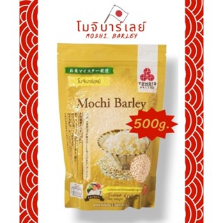 ทาวาระ ข้าวญี่ปุ่น โมจิบาร์เลย์ Tawara Moshi Barley 500g.