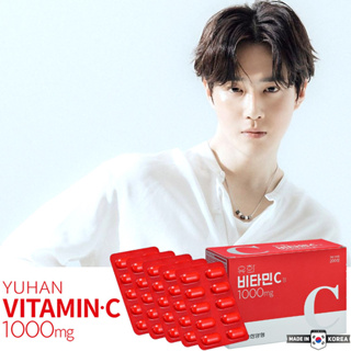 Yuhan Vitamin C 1000mg 100T ยูฮาน วิตามินซี วิตามินซีเกาหลี