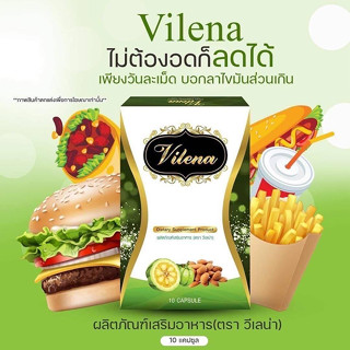 Vilena วีเลน่า (สเลนชัวร์ แพคเกจใหม่)