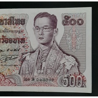 แบงค์ 500 พระปรางค์สามยอด ธนบัตร 500 บาท แบบ 11 สภาพผ่านใช้ สวย