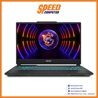 MSI CYBORG15 A12VE (419TH,420TH) Notebook (โน็ตบุ๊ต) RTX 4050 (15.6) / By Speed Computer