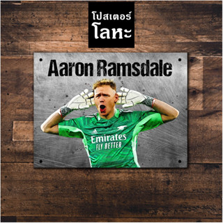 ป้ายเหล็ก อารอน แรมส์เดล ทีมอาร์เซนอล สกรีนลายเหล็กขูดขีด Aaron Ramsdale Arsenal โปสเตอร์ โลหะ รูป ภาพ นักฟุตบอล