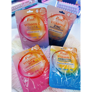 มูดส์ มาส์กหน้า Moods Vitamin C Brightening Facial Mask