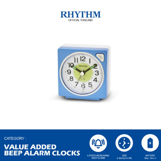 รุ่นใหม่ นาฬิกาตั้งโต๊ะสีฟ้า RHYTHM ตั้งเลื่อนเวลาปลุกได้ เข…