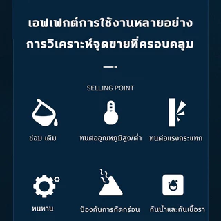 👍คุณภาพเยอรมัน👍BQ กาวติดเหล็ก กาวเชื่อมโลหะ 120ml กาวติดเหล็กแท้ ส่วนผสม 60% เป็นอีพอกซีเรซิน กาวเชื่อมเหล็ก กาวโลหะ