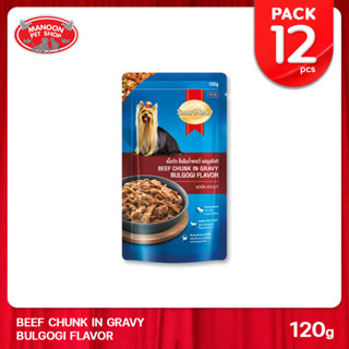 [12 PCS][MANOON] SMARTHEART Dog Pouch Beef Chunk in Gravy Bulgogi อาหารเปียกสุนัข รสวัวในน้ำเกรวี่บูลโกกิ 130 กรัม