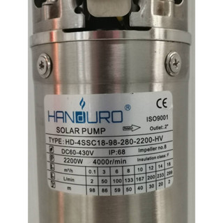 HANDURO ปั๊มบาดาล ใบพัดแสตนเลส DC High Volt  2200W 18 คิว 98 ม. ท่อน้ำ 2" บ่อ 4"   รุ่น 4SSC18-98-280-2200-HV