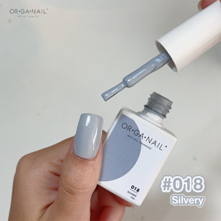 สีเจล OR•GA•NAIL #018 Silvery l สีทาเล็บเจล organail สีเทา