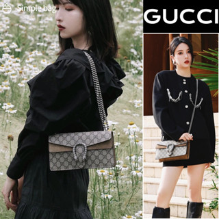 GUCCI DIONYSUS GG SMALL SHOULDER BAG