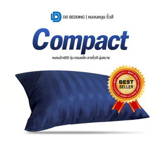 หมอนหนุน DD รุ่น Compact ขนาด 16x25 นิ้ว ผ้า Microfiber ลายริ้ว นุ่มสบาย เส้นใยสังเคราะห์โพลีเอสเตอร์100%