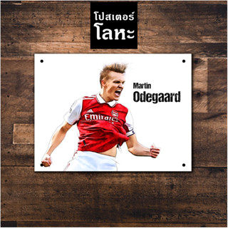 โปสเตอร์โลหะ มาร์ติน โอเดการ์ด ทีมอาร์เซนอล Arsenal Martin Odegaard ภาพวาด สกรีนป้ายเหล็ก รูปภาพ นักฟุตบอล