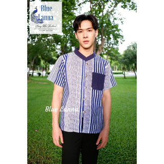 เสื้อคอจีนผู้ชายผ้าฝ้ายสไตล์ล้านนา BlueLanna