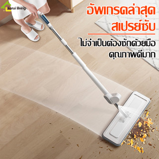 ไม้ม็อบพร้อมสเปรย์ฉีด สเปรย์ม็อบทำความสะอาด ไม้ม๊อบถูพื้น Spray Mop ไม้ม๊อบรีดน้ำ ไม้ถูผ้าไมโครไฟเบอร์ เเข็งเเรง ทนทาน