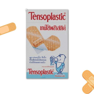 พลาสเตอร์ยา แบบพลาสติก  เทนโซพล๊าสติก 100 ชิ้น/กล่อง Tensoplastic100ชิ้น