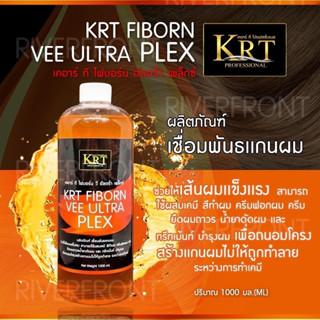 เชื่อมพันธเเกนผม KT98