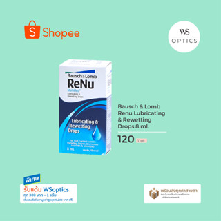 Bausch &amp; Lomb : Renu Lubricating &amp; Rewetting Drops 8 ml.