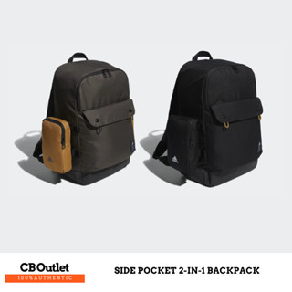 กระเป๋าเป้ กระเป๋าสะพาย กระเป๋าสะพายผู้ชาย ADIDAS SIDE POCKET 2-IN-1 BACKPACK HE2683