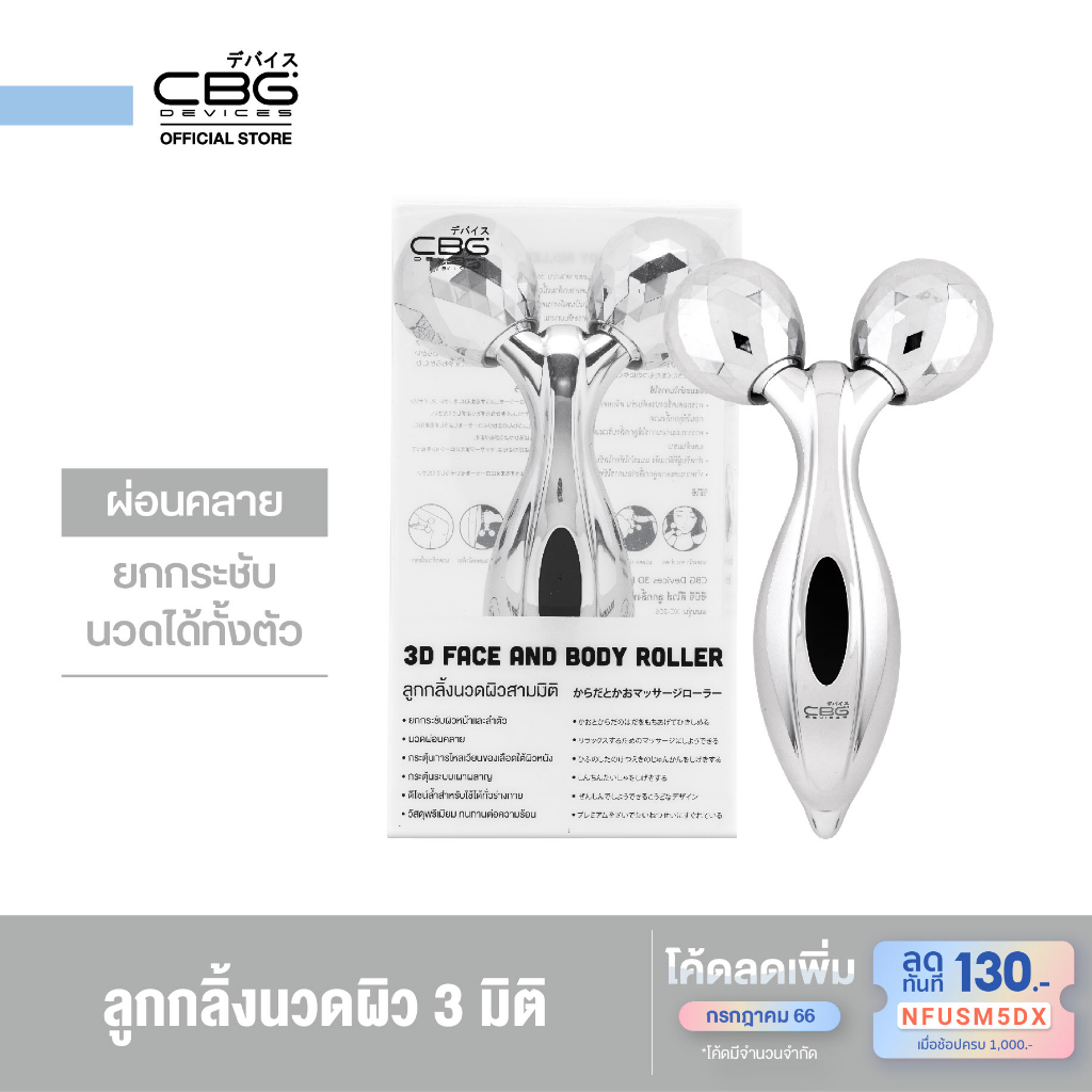 CBG Devices Brush Cleaner and Dryer เครื่องล้างแปรงปั่นแห้งอัตโนมัติ ...