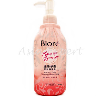 Biore Make Up Remover Warming Purify Cleansing Essence Milk 200mL เอสเซ้นส์น้ำนมล้างเครื่องสำอางค์