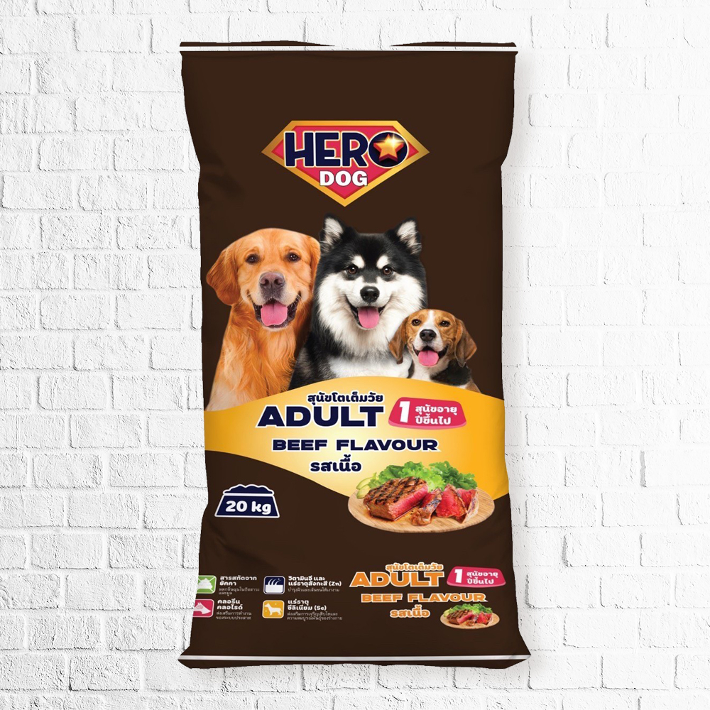 อาหารสุนัขโต Hero Dog ขนาด 20 กก. และ 10 กก. รสเนื้อ รสตับและรสแซลมอน - รูปที่ 2